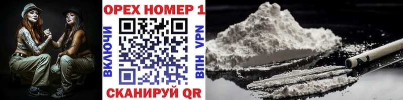 Cocaine Перу  Купить закладки  Ленск 