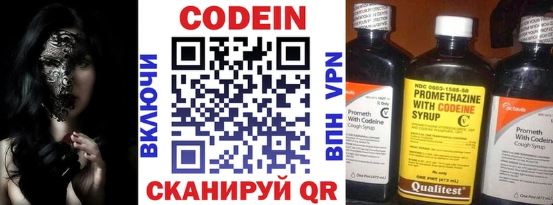 Купить закладки  Ленск  Кодеин напиток Lean (лин) 