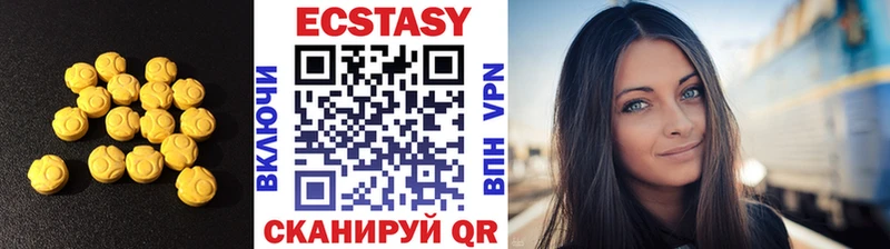 Купить где Ленск Ecstasy mix