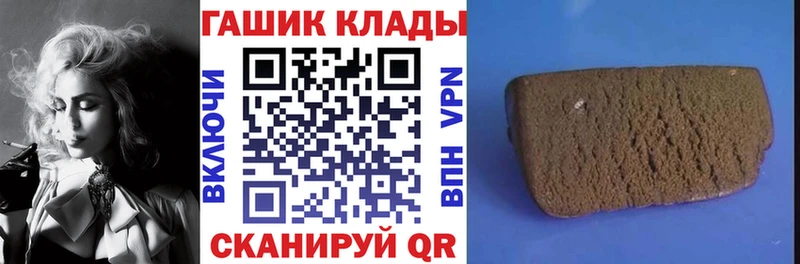 Купить закладки  Ленск  ГАШ ice o lator 