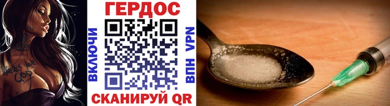Купить  Ленск  ГЕРОИН VHQ 