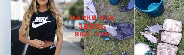 амфетамин Майский