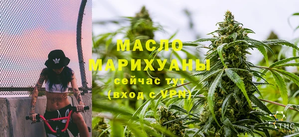 амфетамин Майский