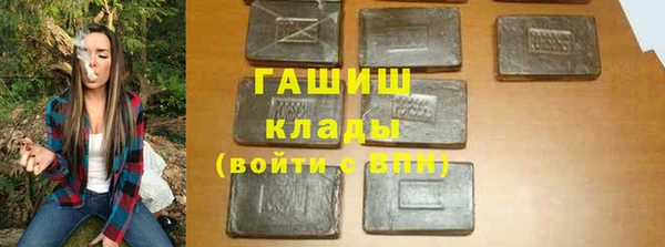 амфетамин Майский