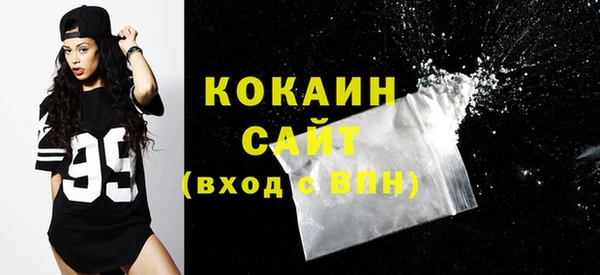 соль курить ск Магадан