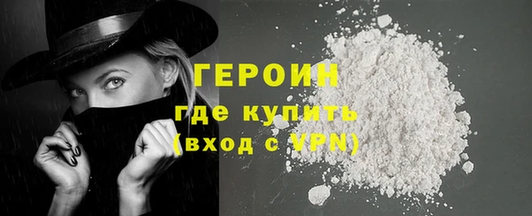 амфетамин Майский