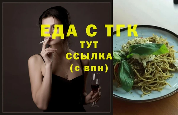 амфетамин Майский