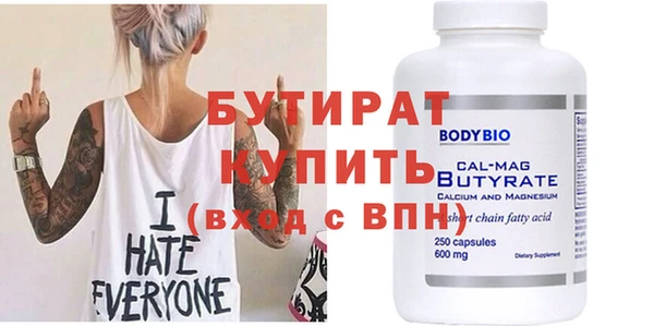соль курить ск Магадан