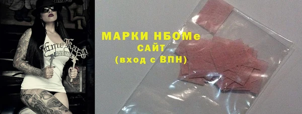 амфетамин Майский