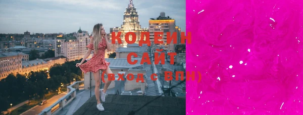 соль курить ск Магадан