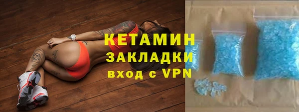 амфетамин Майский