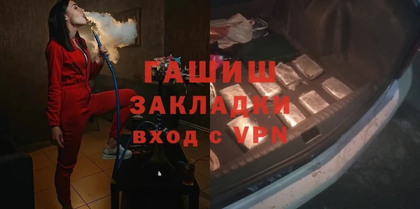 соль курить ск Магадан