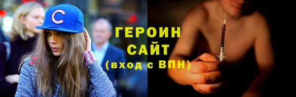 соль курить ск Магадан