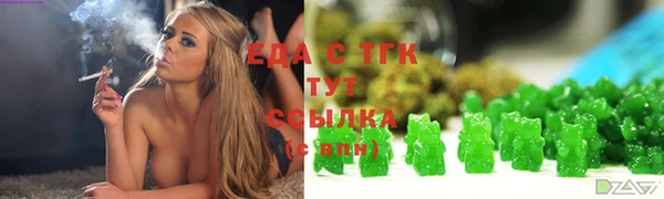 амфетамин Майский