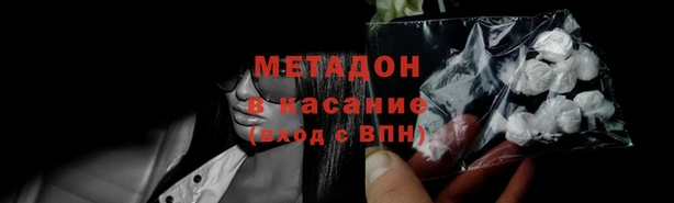 мдпв Магас