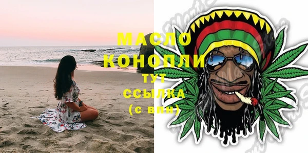 амфетамин Майский