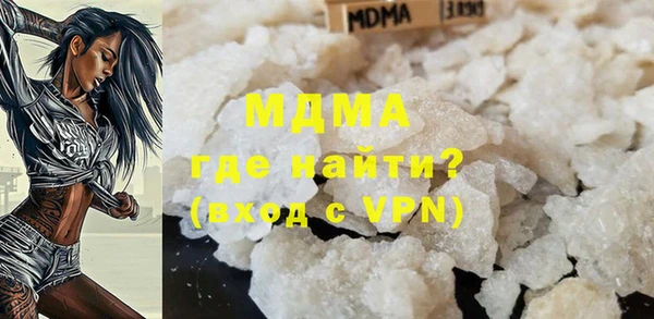 амфетамин Майский