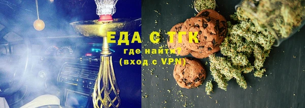амфетамин Майский