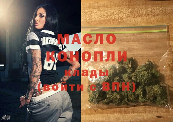 соль курить ск Магадан