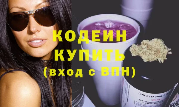 соль курить ск Магадан