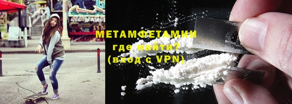 соль курить ск Магадан