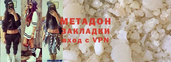 амфетамин Майский