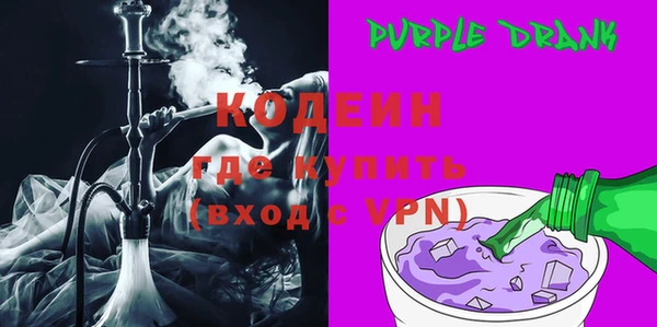 амфетамин Майский