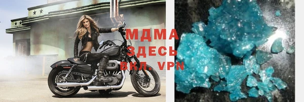 мдпв Магас