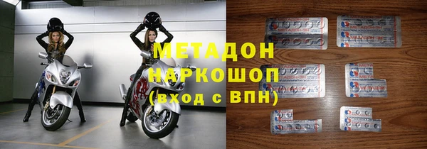 амфетамин Майский