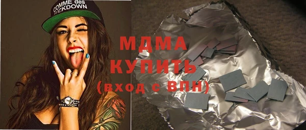 соль курить ск Магадан