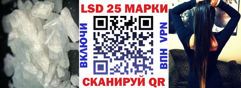 Купить закладки Ленск LSD-25 экстази ecstasy
