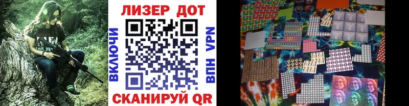 Купить где  Ленск  Наркотические марки 1500мкг 